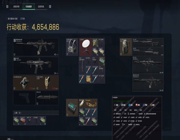 三角洲外挂购买软件效果